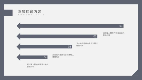 岗位竞聘合作握手通用PPT模板