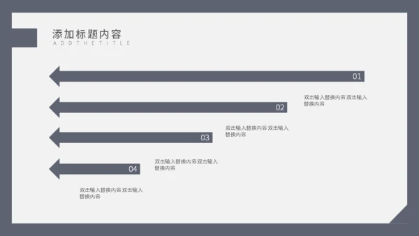 岗位竞聘合作握手通用PPT模板
