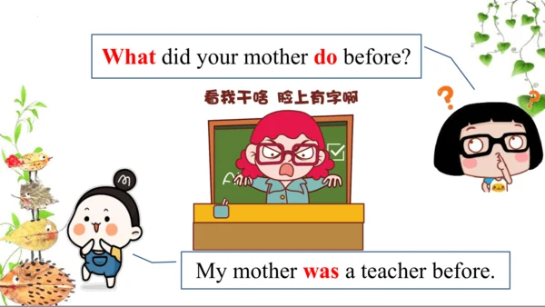 Module1Unit 1 She was a driver before. 询问职业课件 (共35