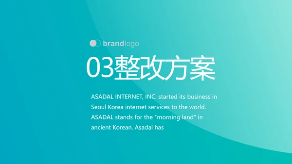 蓝色医疗手术室课件动态PPT
