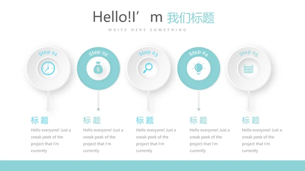 蓝色医疗牙科口腔健康动态PPT