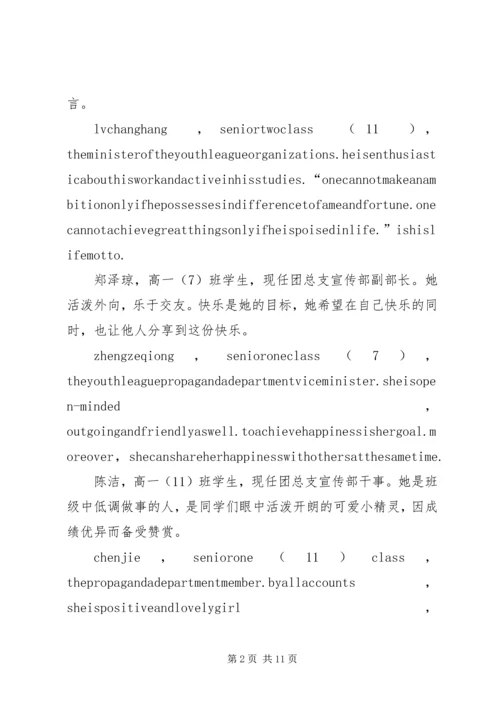升旗仪式主持稿[模版] (4).docx