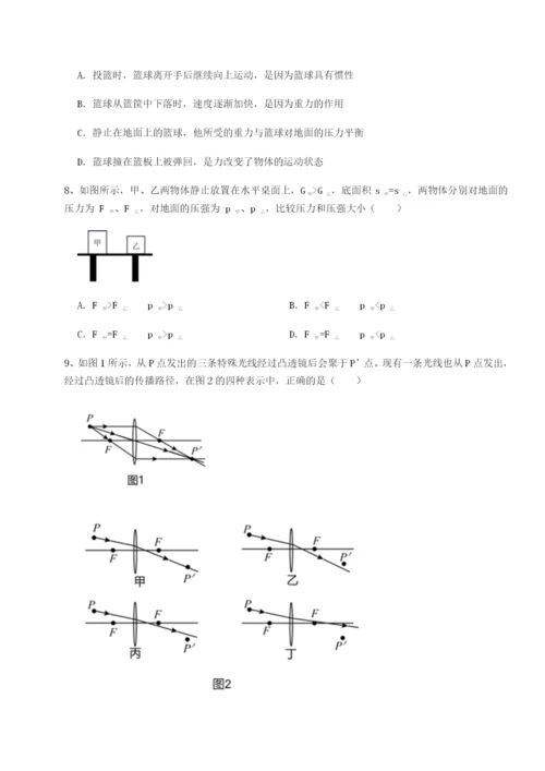 小卷练透广西钦州市第一中学物理八年级下册期末考试定向测评B卷（解析版）.docx