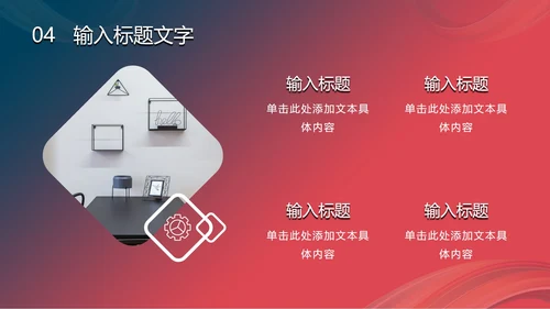 渐变多彩扭转线条PPT模板