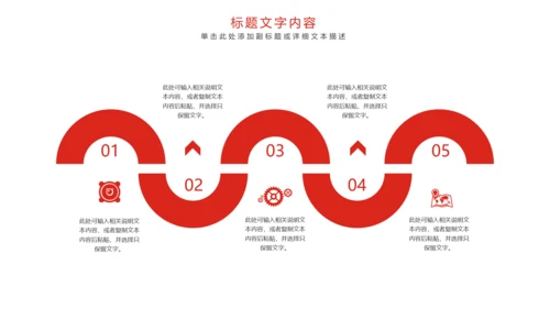 唯美党建八一军事力量国防部队工作PPT模板