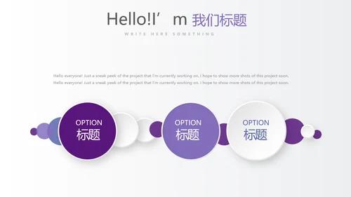 紫色时尚企业培训工作总结商务通用PPT动态模板