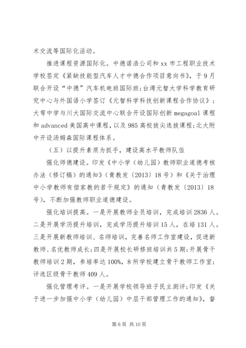 乡镇经普办经济普查工作总结.docx