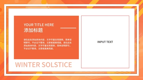 橘色水彩年终述职PPT模板