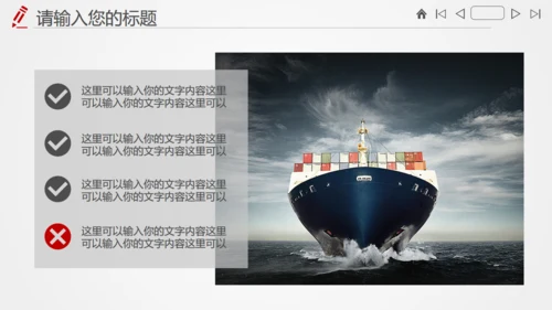 审计局项目研究调查财务分析报告通用PPT模版