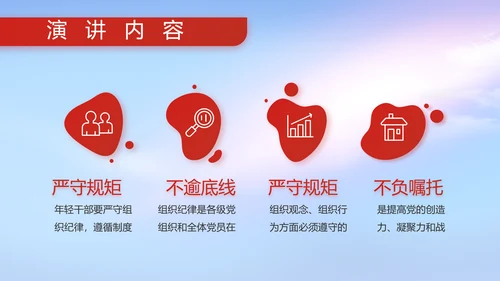 八一建军节部队军事工作总结汇报PPT