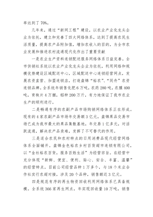 专项资金使用情况报告（精选12篇）.docx