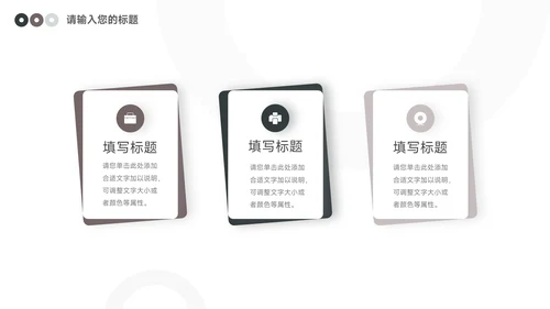 黑灰大气商务总结模板PPT模板