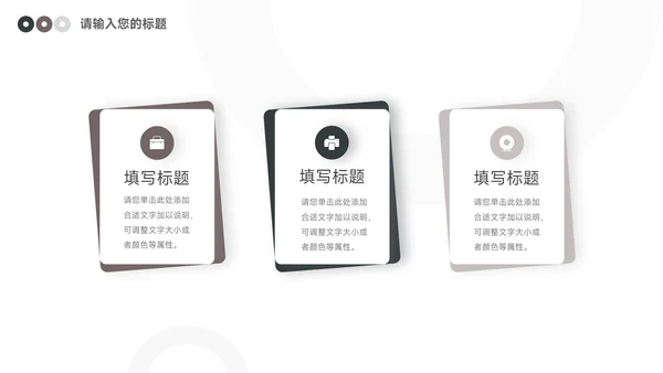 黑灰大气商务总结模板PPT模板