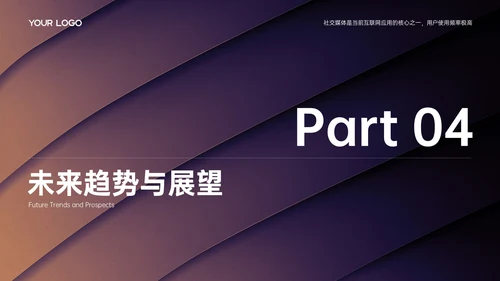 紫色简约欧美风市场调研分析报告PPT模板
