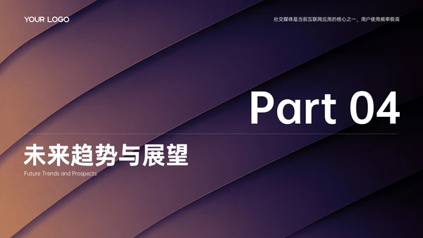 紫色简约欧美风市场调研分析报告PPT模板