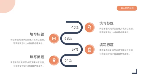 红蓝大气简洁竞选竞聘述职报告PPT模板