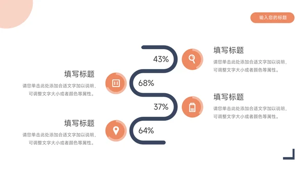 红蓝大气简洁竞选竞聘述职报告PPT模板