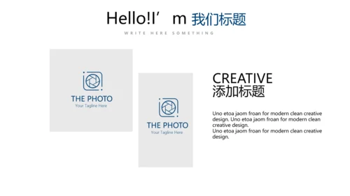简约时尚体育运动动态PPT