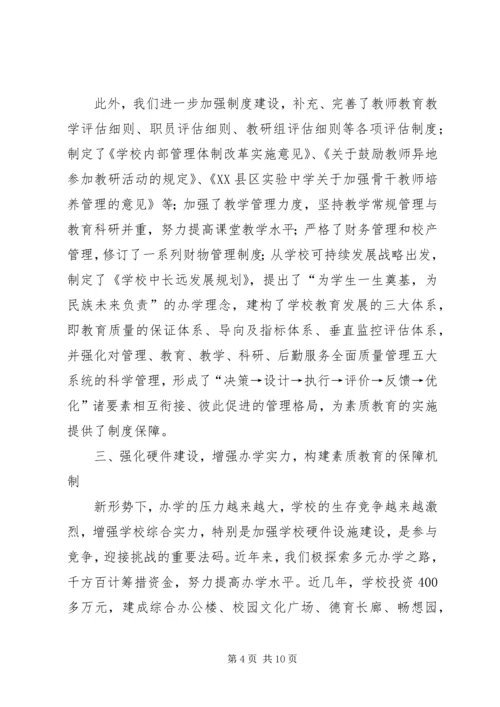 后勤管理规范化验收汇报材料5篇 (2).docx