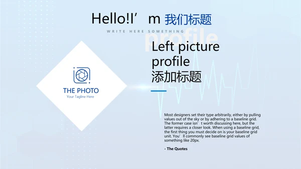 蓝色医疗病房管理动态PPT