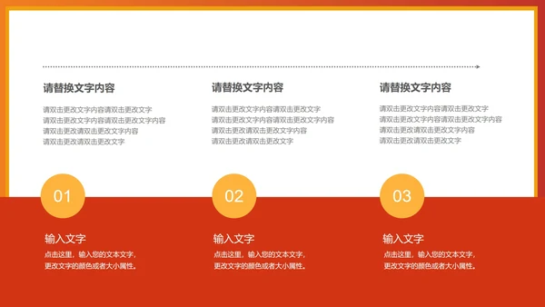 黄色插画风爱国党政军警宣传PPT模板