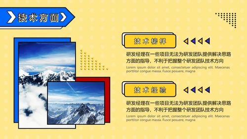 营销中心销售部工作总结PPT模板