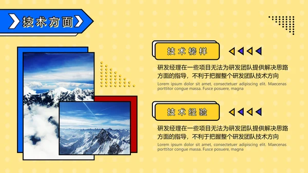 营销中心销售部工作总结PPT模板