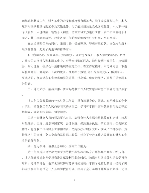 精编之国企财务人员工作总结范文.docx