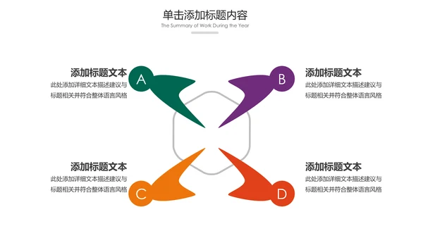 出国留学全球旅游国外留学世界旅游PPT模板