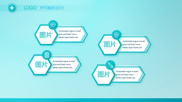 历蓝色医疗医生述职报告PPT动态模板