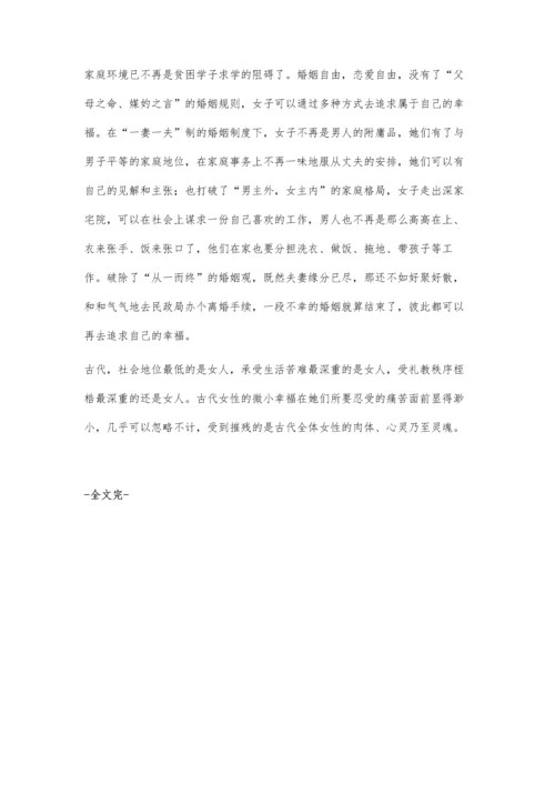 浅析中国古代女性的悲惨命运.docx