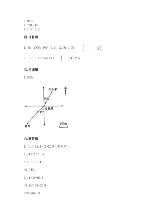 人教版六年级下册数学期末测试卷含完整答案（全优）.docx