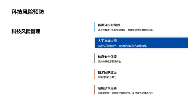 地产创新转型指南