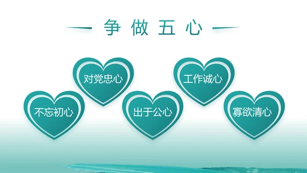 创意迷彩风八一建军节部队军事PPT动态模板