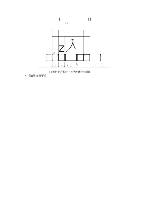 扣件式三排钢管悬挑外脚手架施工方案