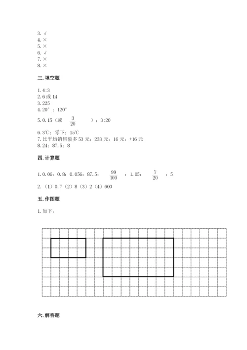 沪教版小学数学六年级下册期末检测试题含答案（考试直接用）.docx