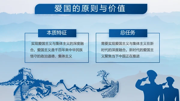 致敬八一建军节部队军事动态PPT