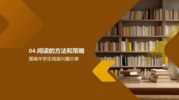 中学生必读书目推荐