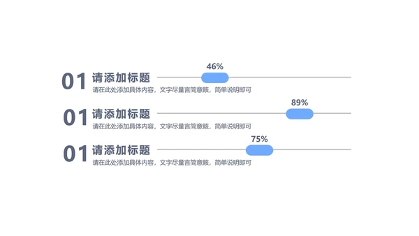 蓝色商务风云计算PPT模板