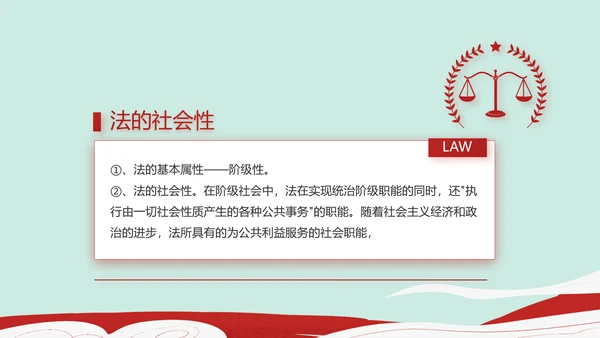 蓝色小学生法制教育宣传动态PPT模板