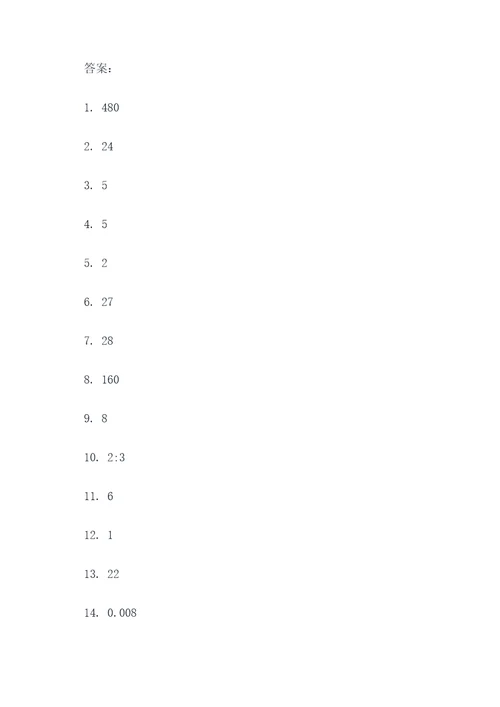 初中数学选择题与填空题