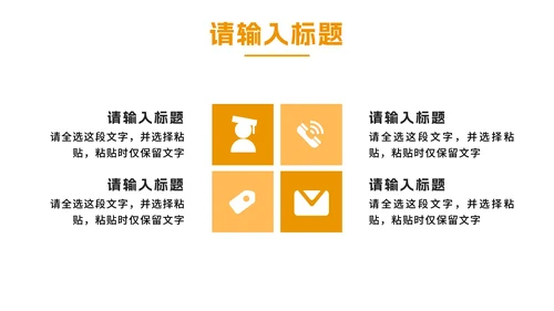 黄色简约实景学术答辩PPT模板