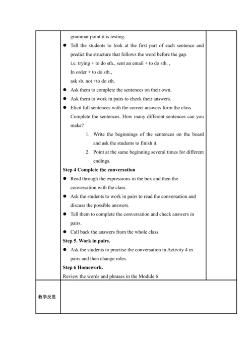 Module 6 Animals in danger. 模块表格式教案（5课时）