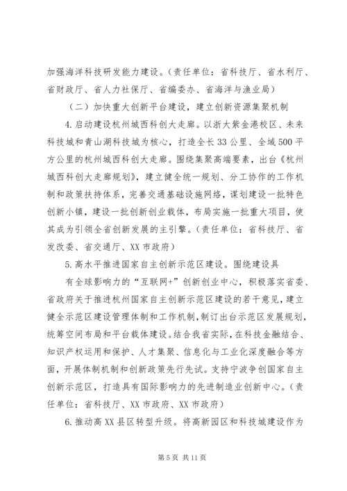 篇一：科技委员工作安排.docx