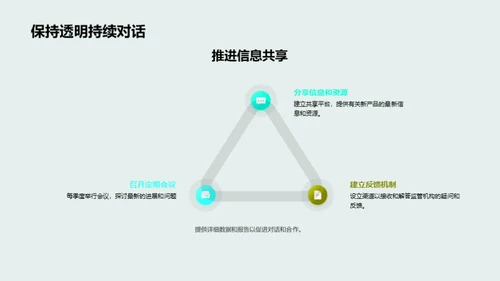 创新驱动医疗新未来