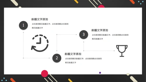 简约毕业论文答辩通用PPT课件模板