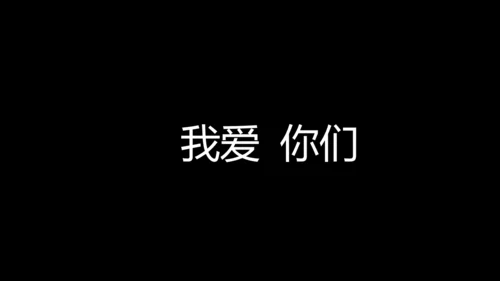 毕业季青春不散场快闪动画片头通用PPT模版