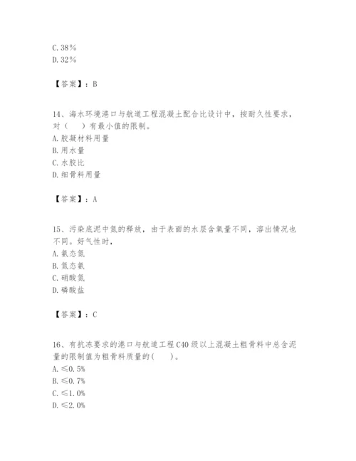 2024年一级建造师之一建港口与航道工程实务题库及完整答案1套.docx