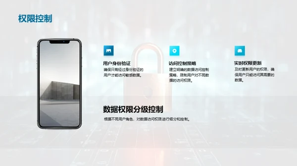 穿戴式智能：隐私保卫战