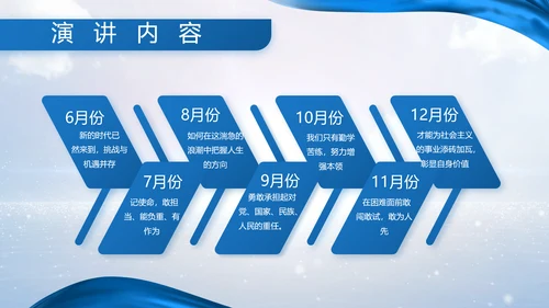 蓝色大气八一部队军事工作总结视频PPT模板